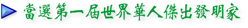 代成專利防水閘門