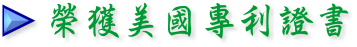 代成專利防水閘門