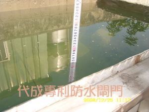 防水閘門